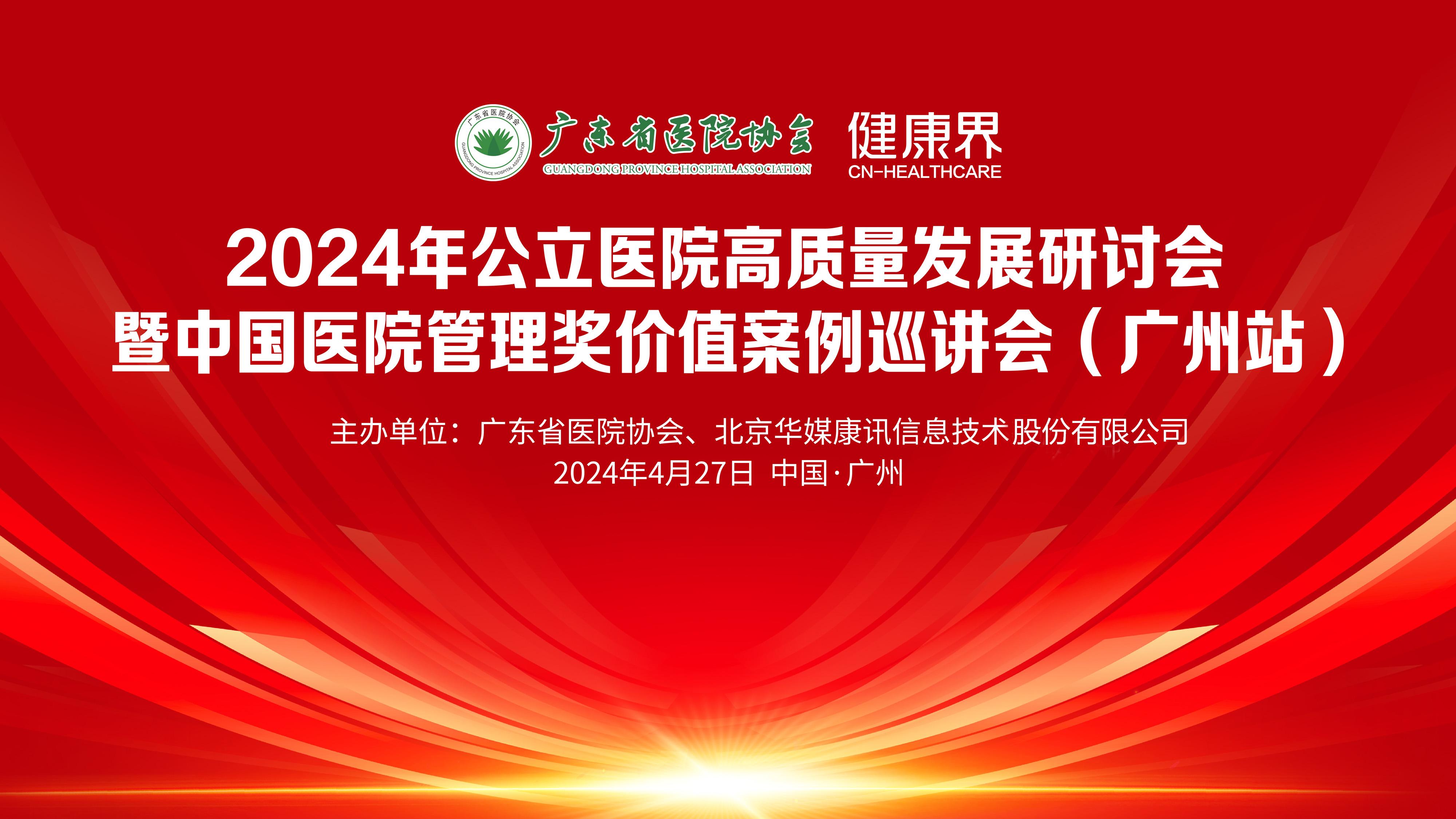 微信图片_20240428103342.jpg