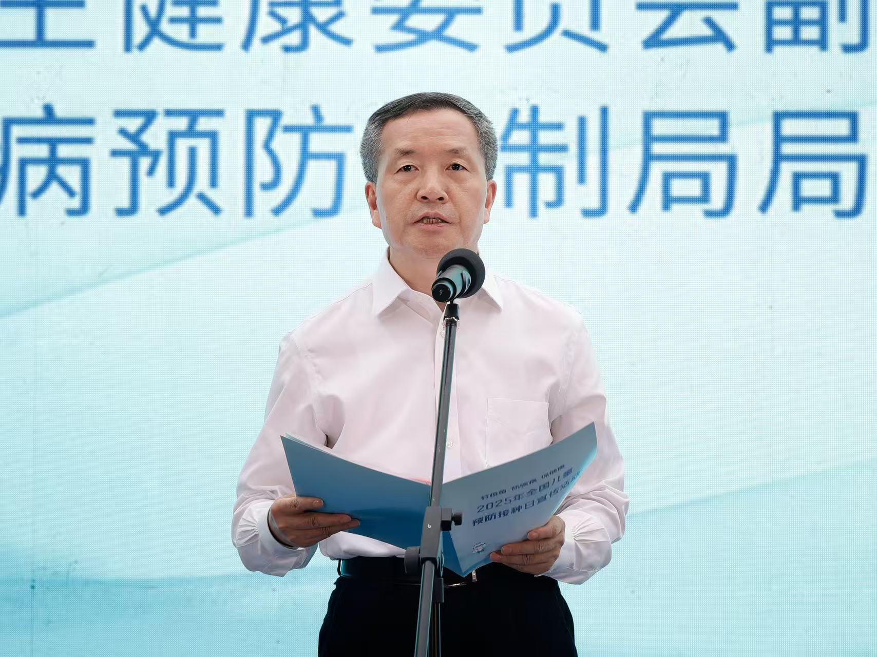 沈洪兵参加2025年全国儿童预防接种日现场宣传活动并开展工作调研